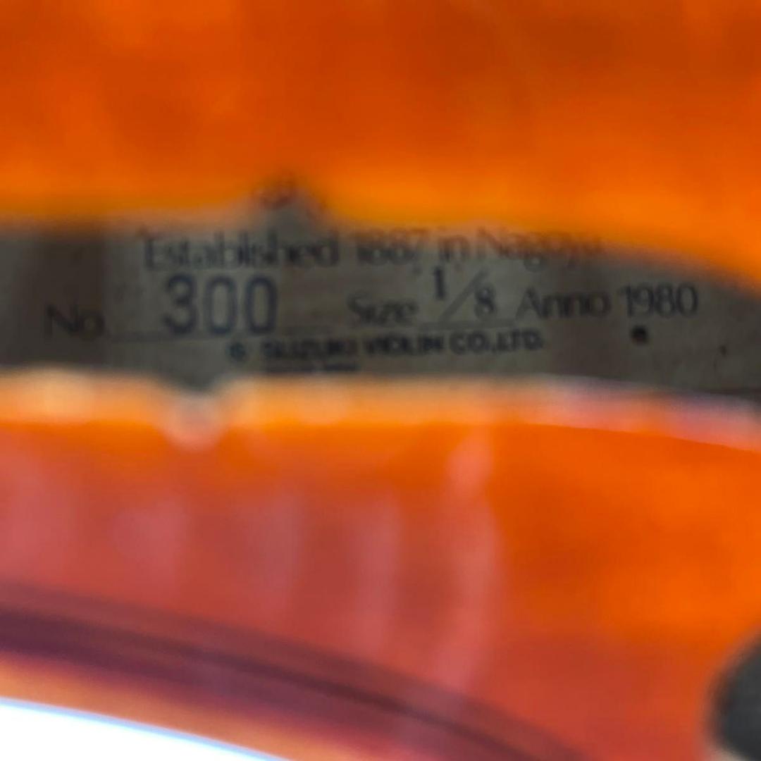 【弦新品】SUZUKI No.300 1/8 1980年製 スズキ バイオリン