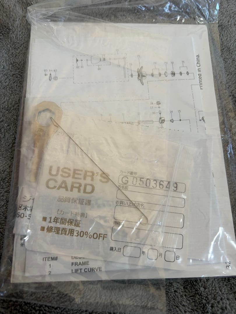 Abu Garcia Max DLC P-Lベイトリール