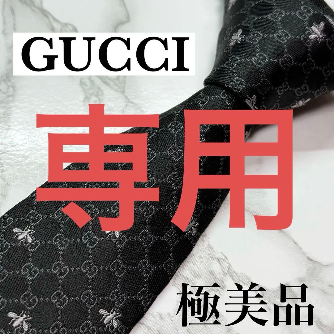 ✨極美品✨ 近年モデル GUCCI ネクタイ シルク100% GG柄 蜂 黒