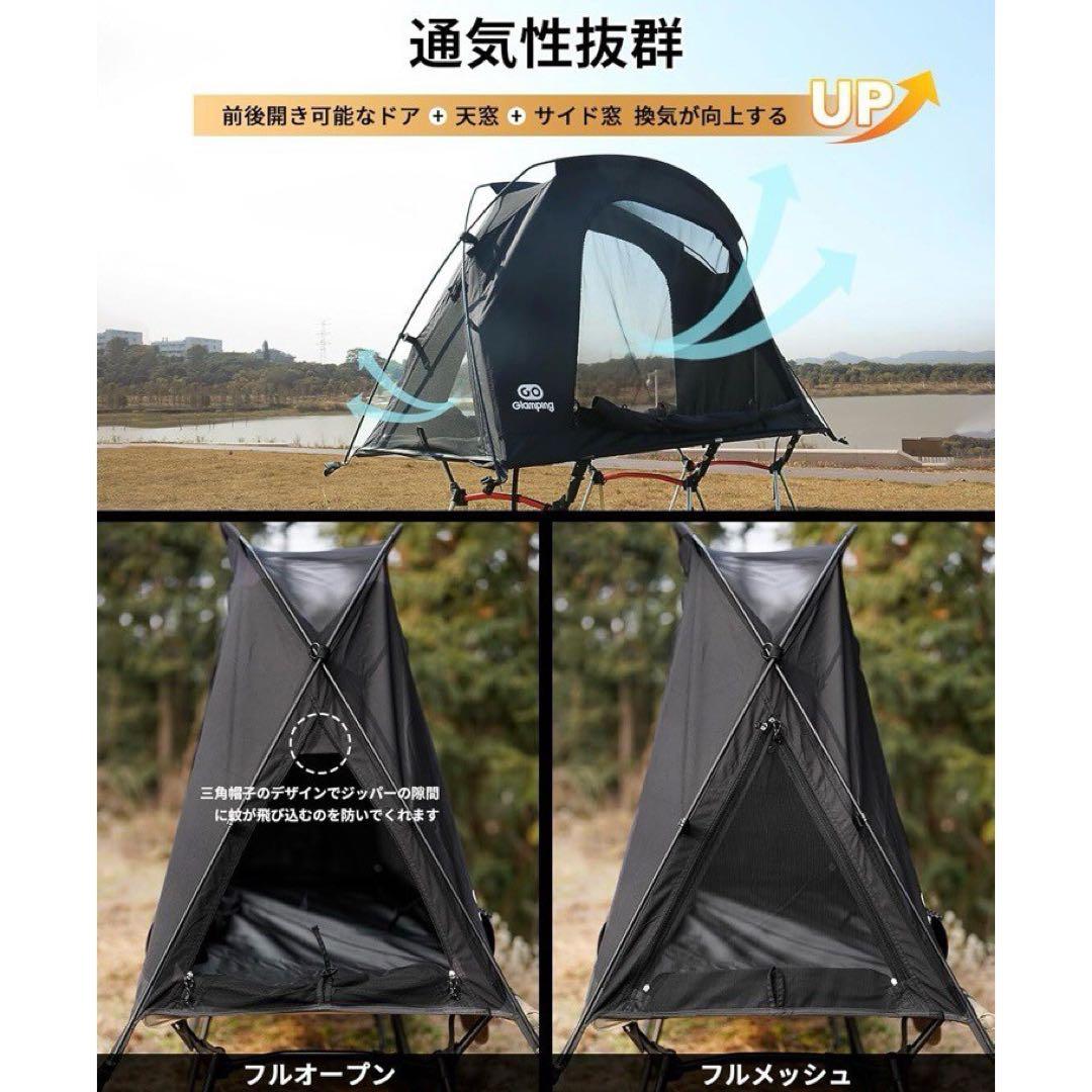 新品 GOGlamping テント コットテントSKY EYE CT TC 黒