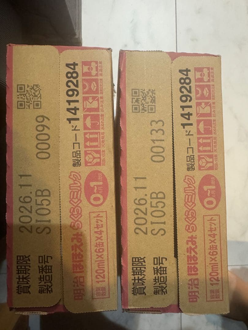 明治ほほえみ らくらくミルク120ml×72本[新品未開封]