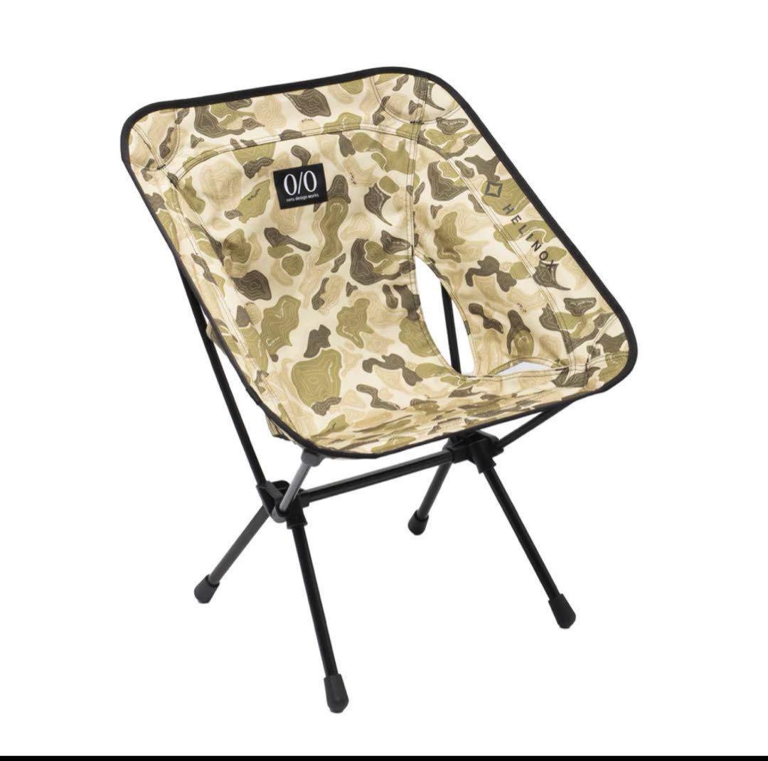 ネルデザインワークス Helinox チェアワン neru ver