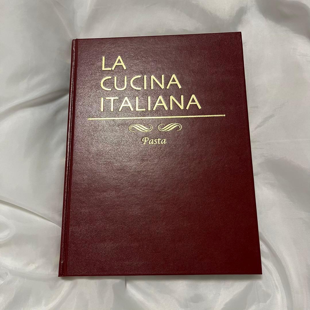 【希少美品】LA CUCINA ITALIANA 9冊セット
