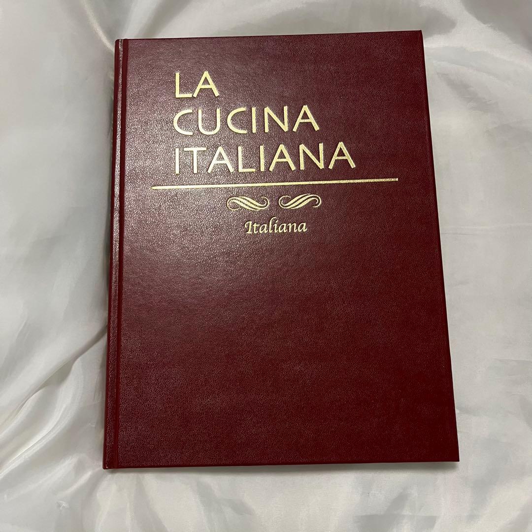 【希少美品】LA CUCINA ITALIANA 9冊セット