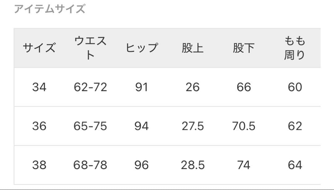 AP STUDIO エラスティックパンツ　ブラウン　38
