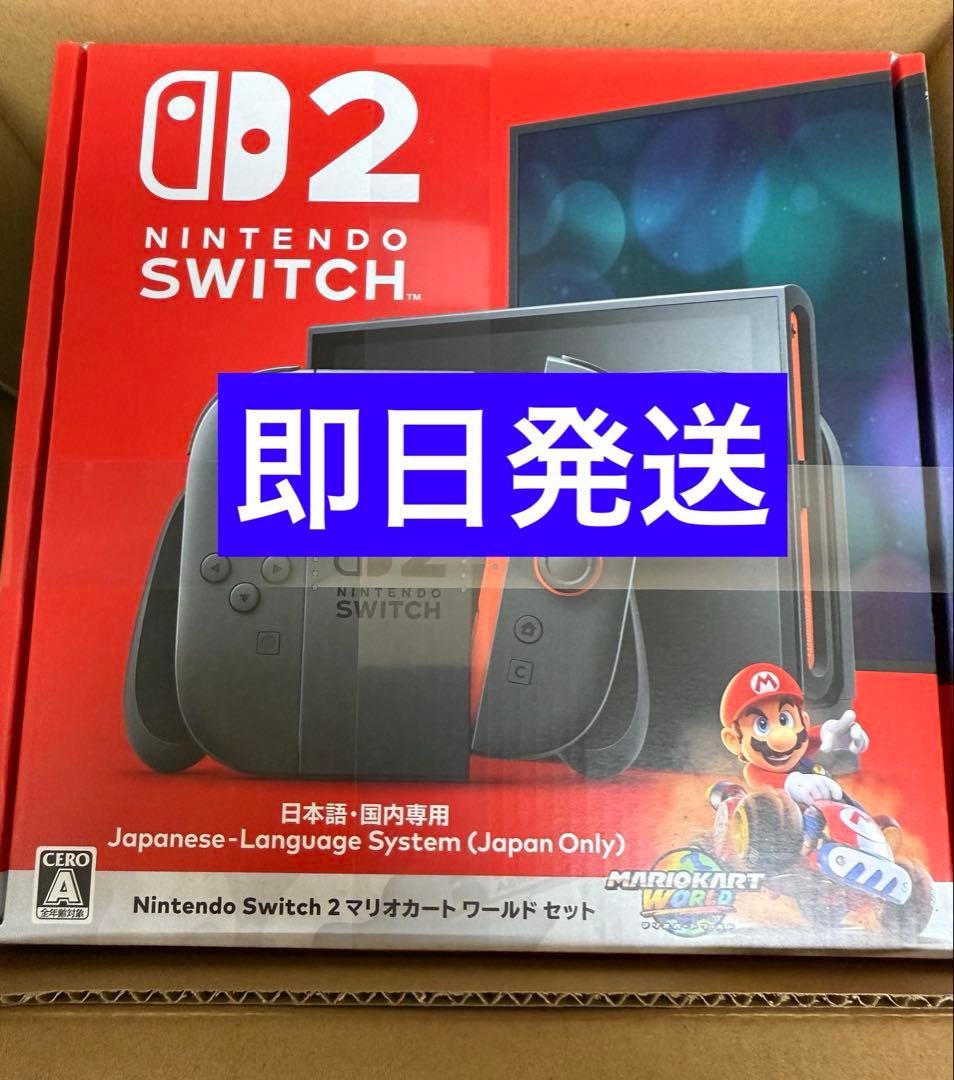 Nintendo Switch2 マリオセットニンテンドースイッチ2