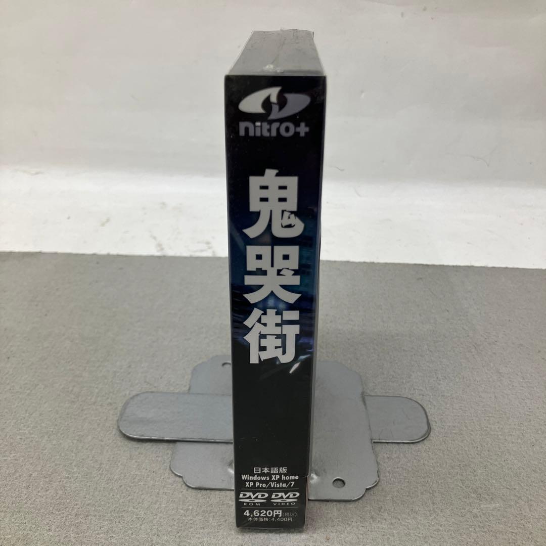 GB7103 nitro 鬼哭街　初回生産（未開封品）