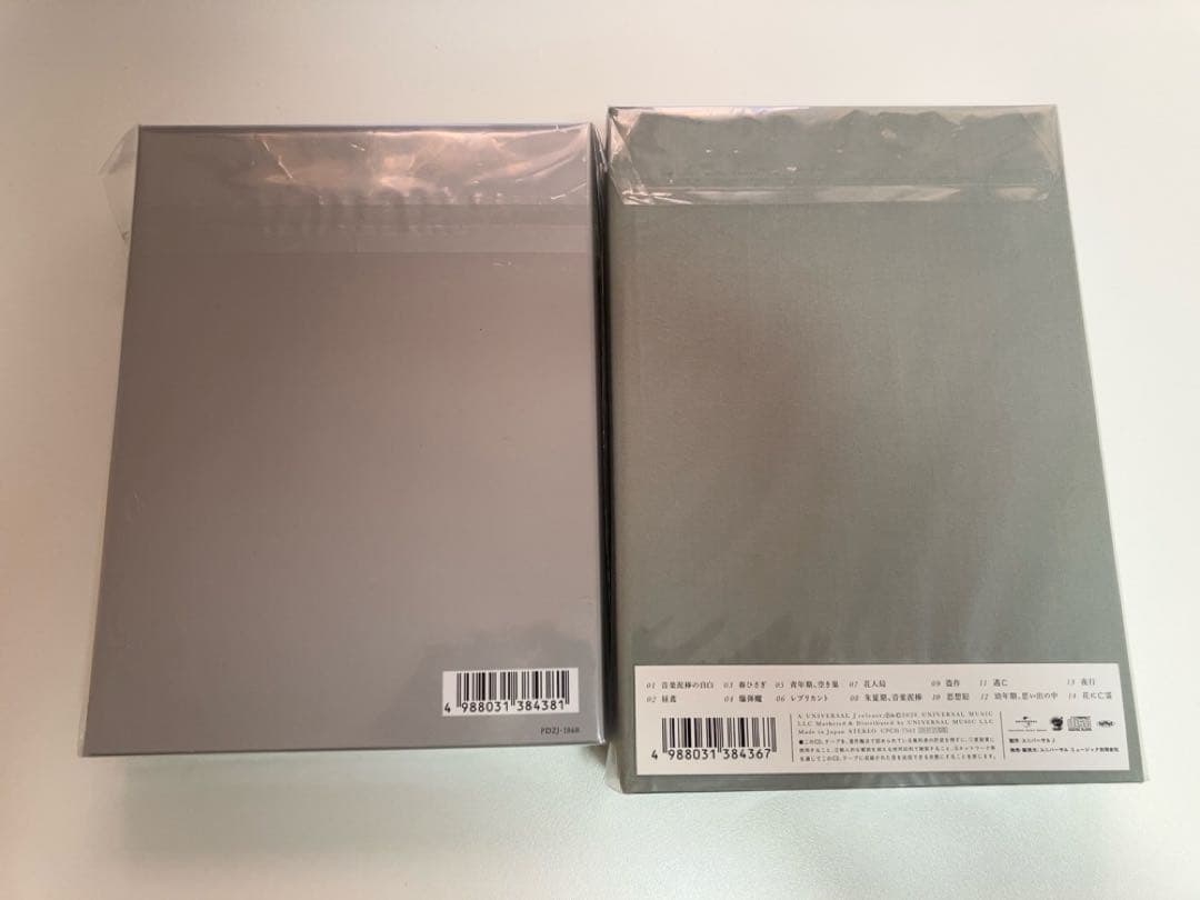 ヨルシカ 「盗作」〈初回限定盤〉 カセットプレイヤーセット