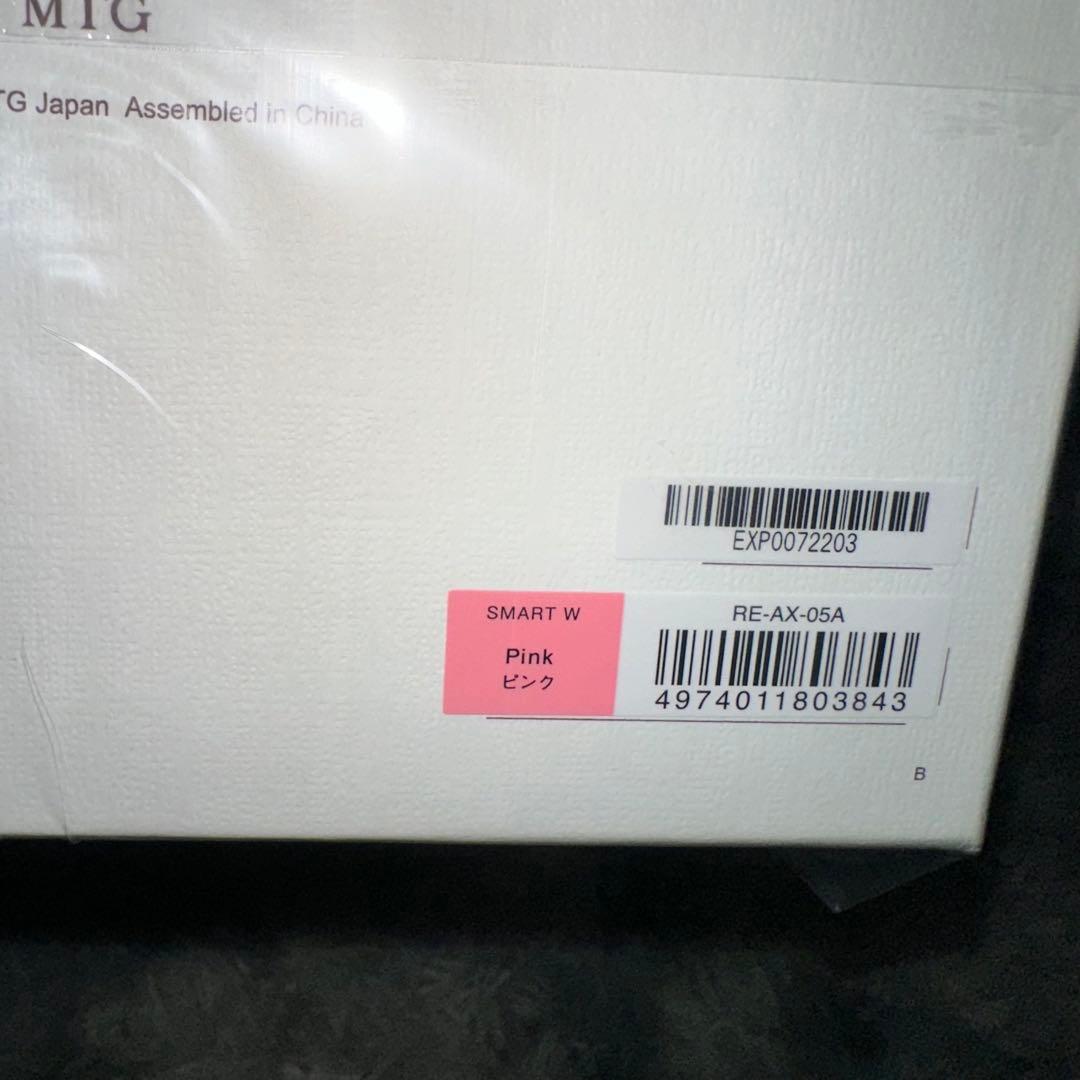 ReFa ドライヤー、シャンプー、リンス、ヘアタオルセット 値下げしました