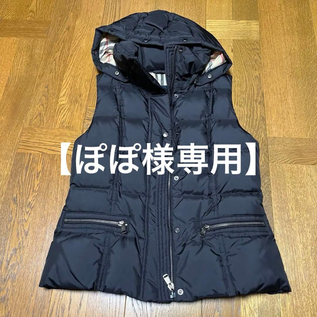 【ぽぽ】BURBERRY フード付き ブラック キルティングベスト 38