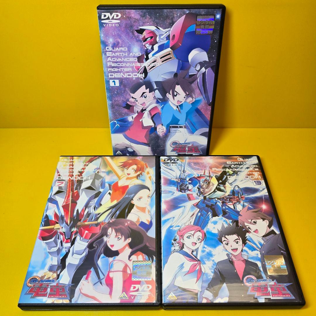 新品ケース交換済み　新品ケース交換済み　GEAR戦士電童　全13巻セットDVD