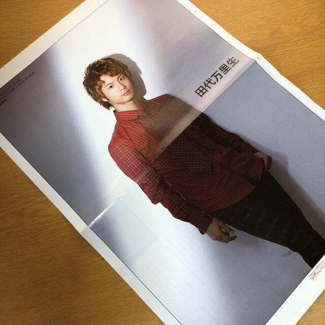 【送料無料】田代万里生さん掲載ページ（ポスターサイズ）#6778