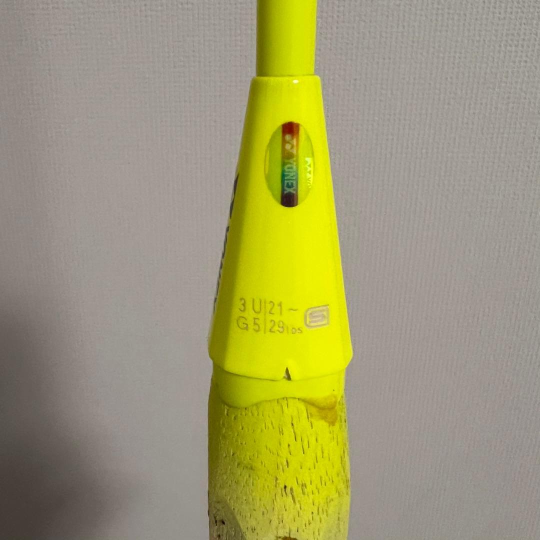 ビッグ・クロー