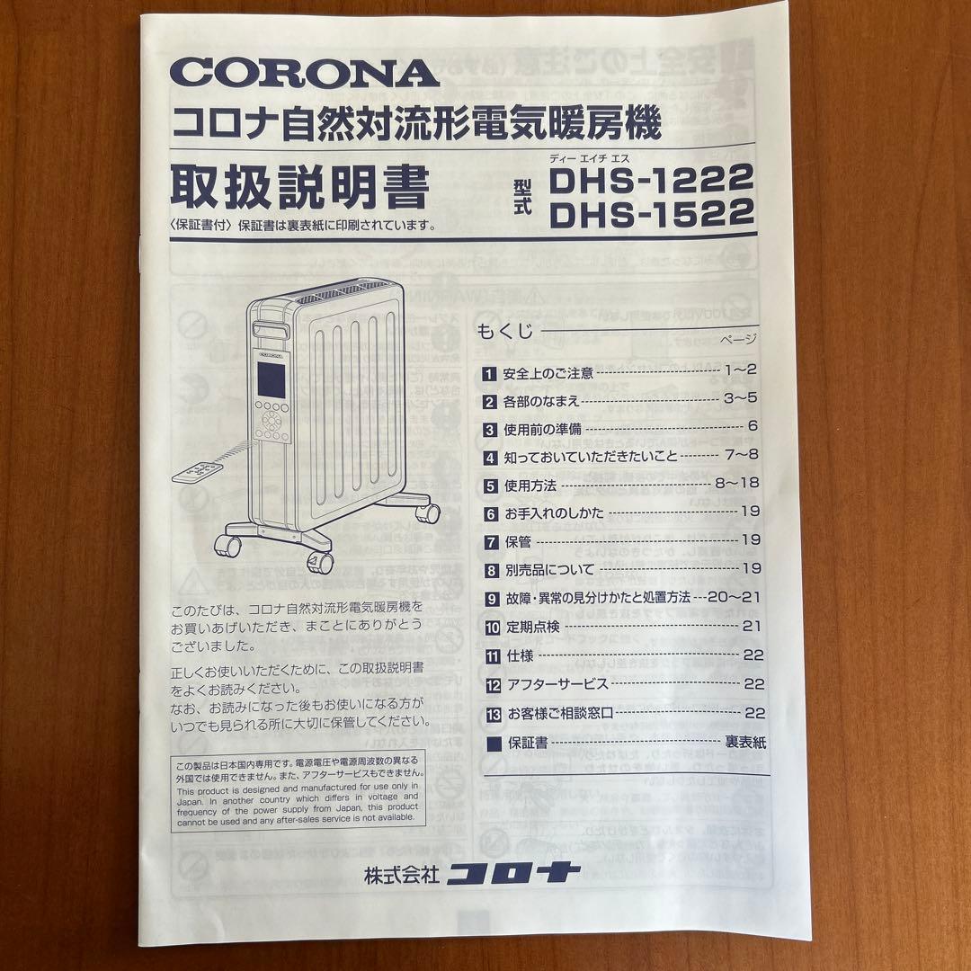 NOIL HEAT 『２月14日迄の特別出品‼️』