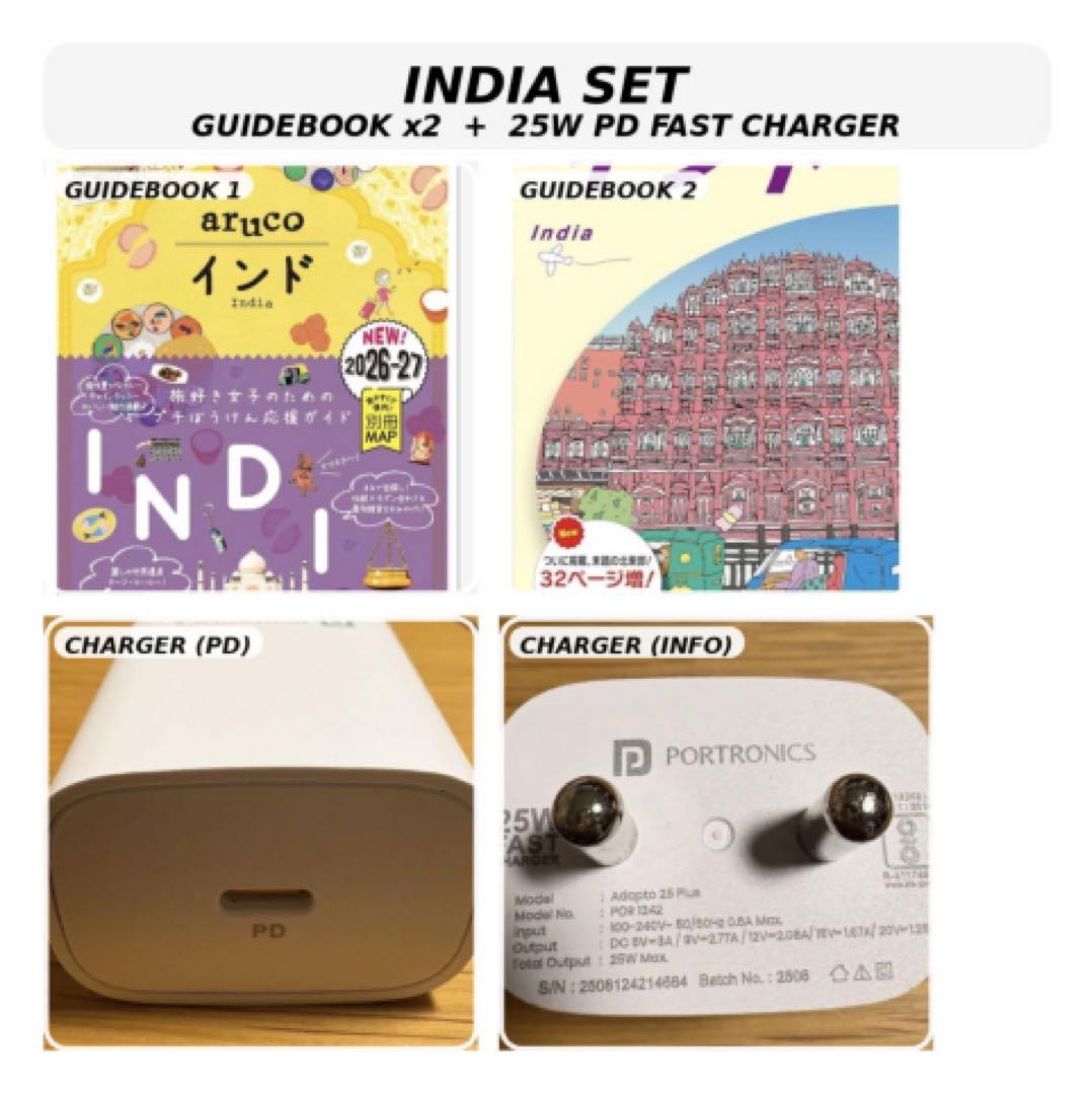 地球の歩き方　インド 旅行ガイド 2025-26 & 2026-27