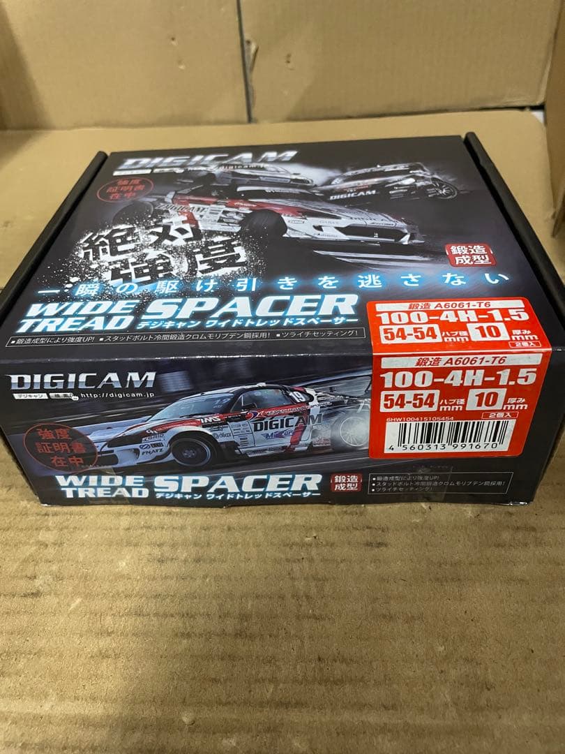 デジキャン ハブ付ワイドトレッドスペーサー 100-4H P1.5 54-54
