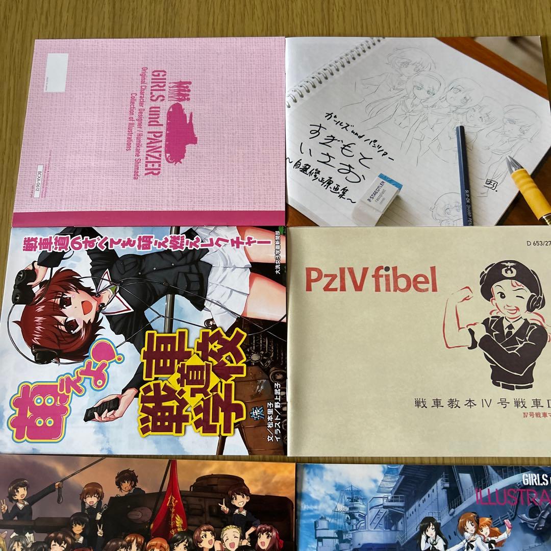 ガールズ&パンツァー　Blu-ray Discセット