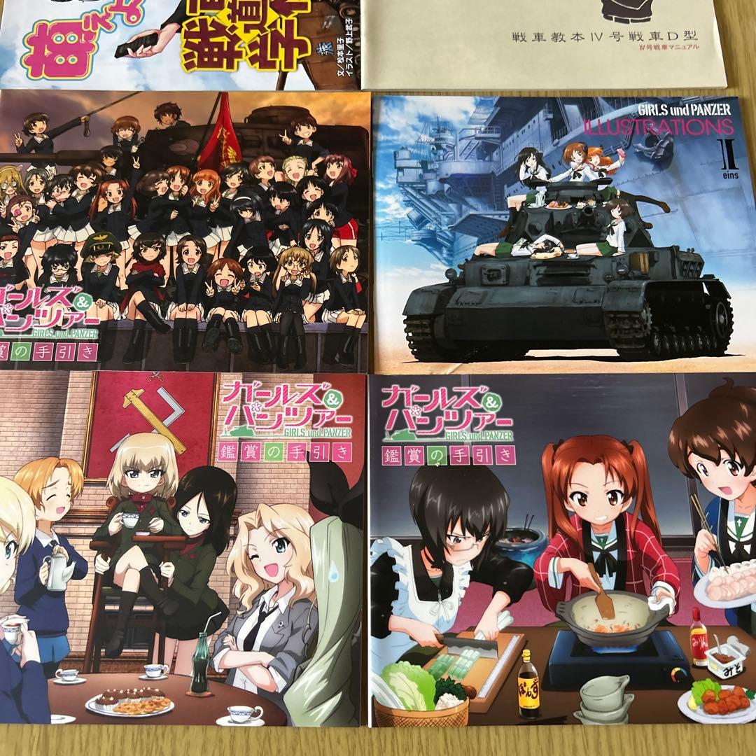 ガールズ&パンツァー　Blu-ray Discセット