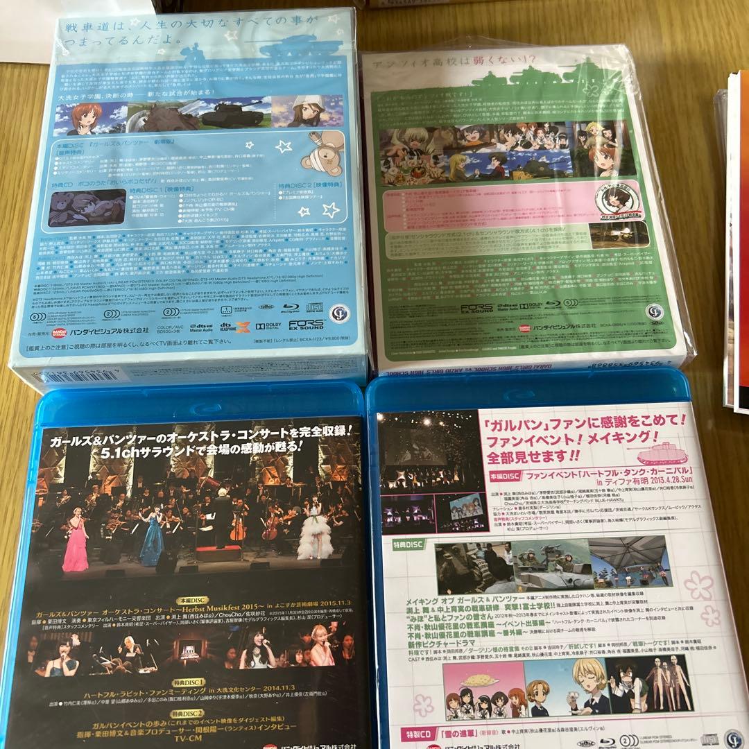ガールズ&パンツァー　Blu-ray Discセット