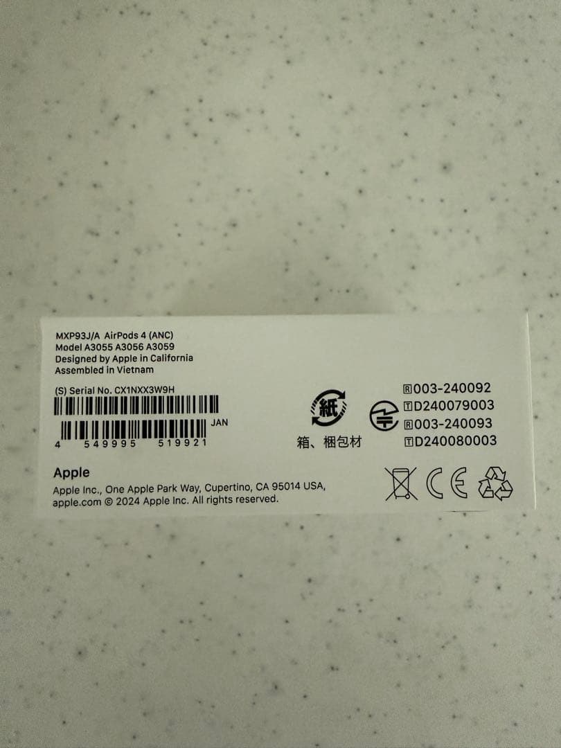 【新品未使用品】 Apple AirPods 4 本体ノイキャン搭載