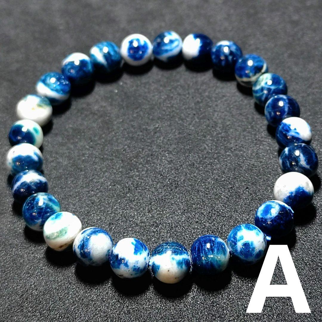 ★(黒狗皐羅！)リッチアフガナイト 7.5ミリ珠 ブレスレットA(SA)