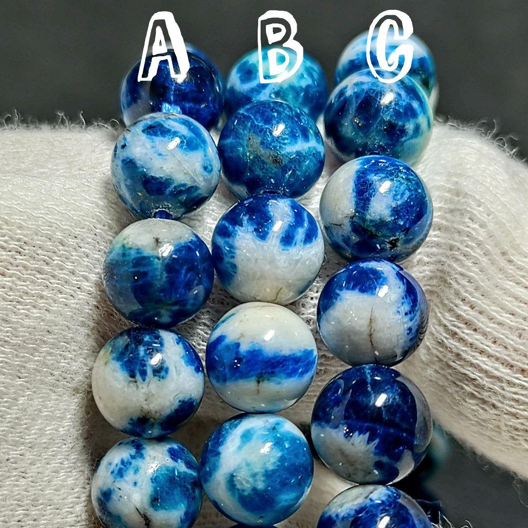 ★(黒狗皐羅！)リッチアフガナイト 7.5ミリ珠 ブレスレットA(SA)