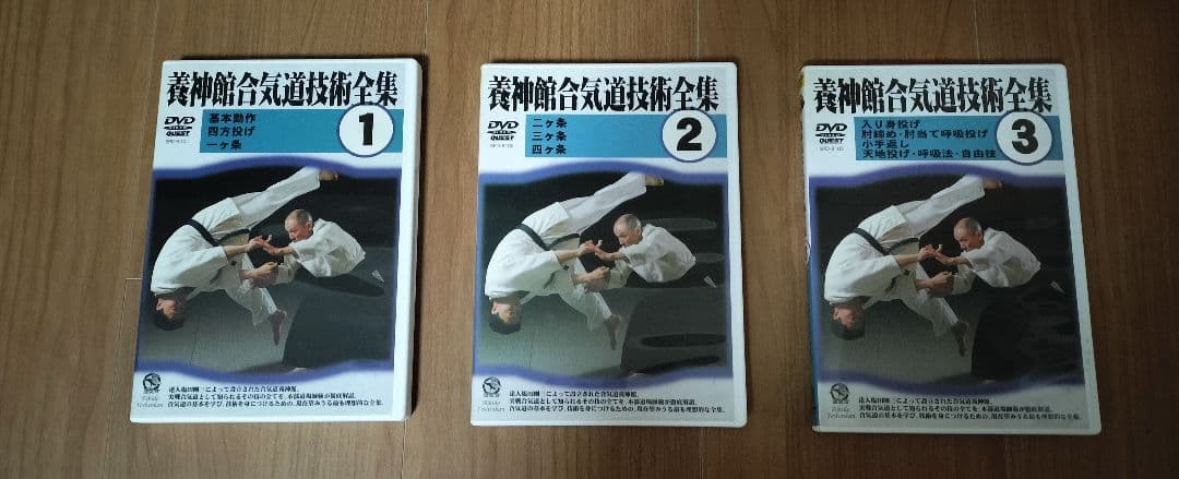 塩田剛三 養神館合気道技術全集 DVD おまけ付
