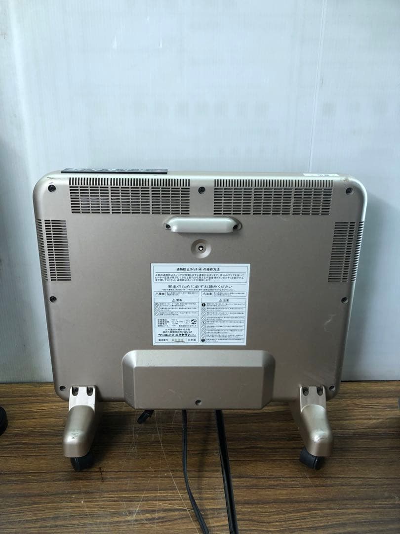 サンルミエ エクセラ7 N700L-GR遠赤外線ヒーター