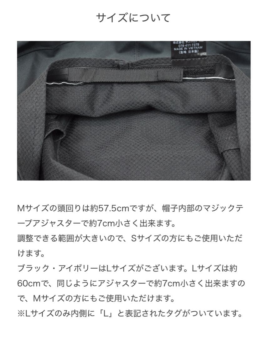 【サンバリア100 】ウィンドハット ブラック(黒/Mサイズ)帽子