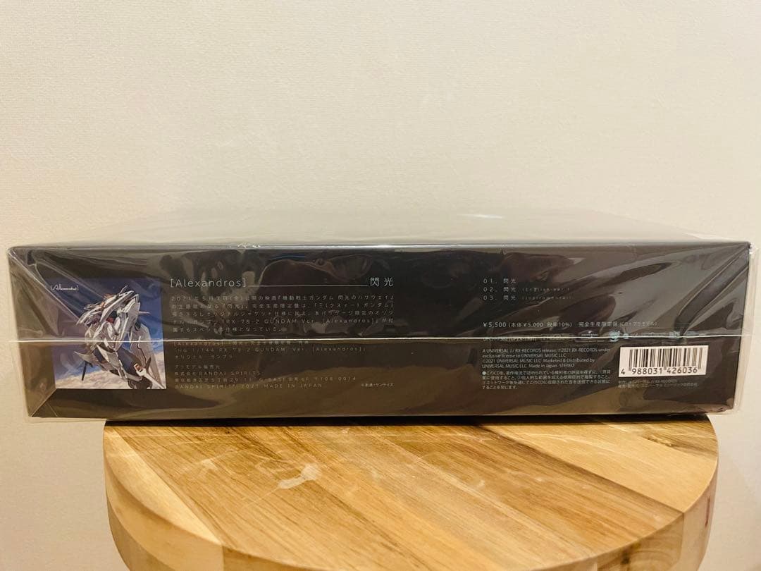 Alexandros 閃光　完全生産限定盤　CD+プラモデル　アレクサンドロス