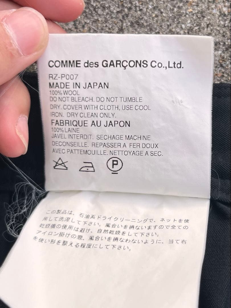 最終値下げ 美品 2005 ギャルソン ウールスカート ブラック