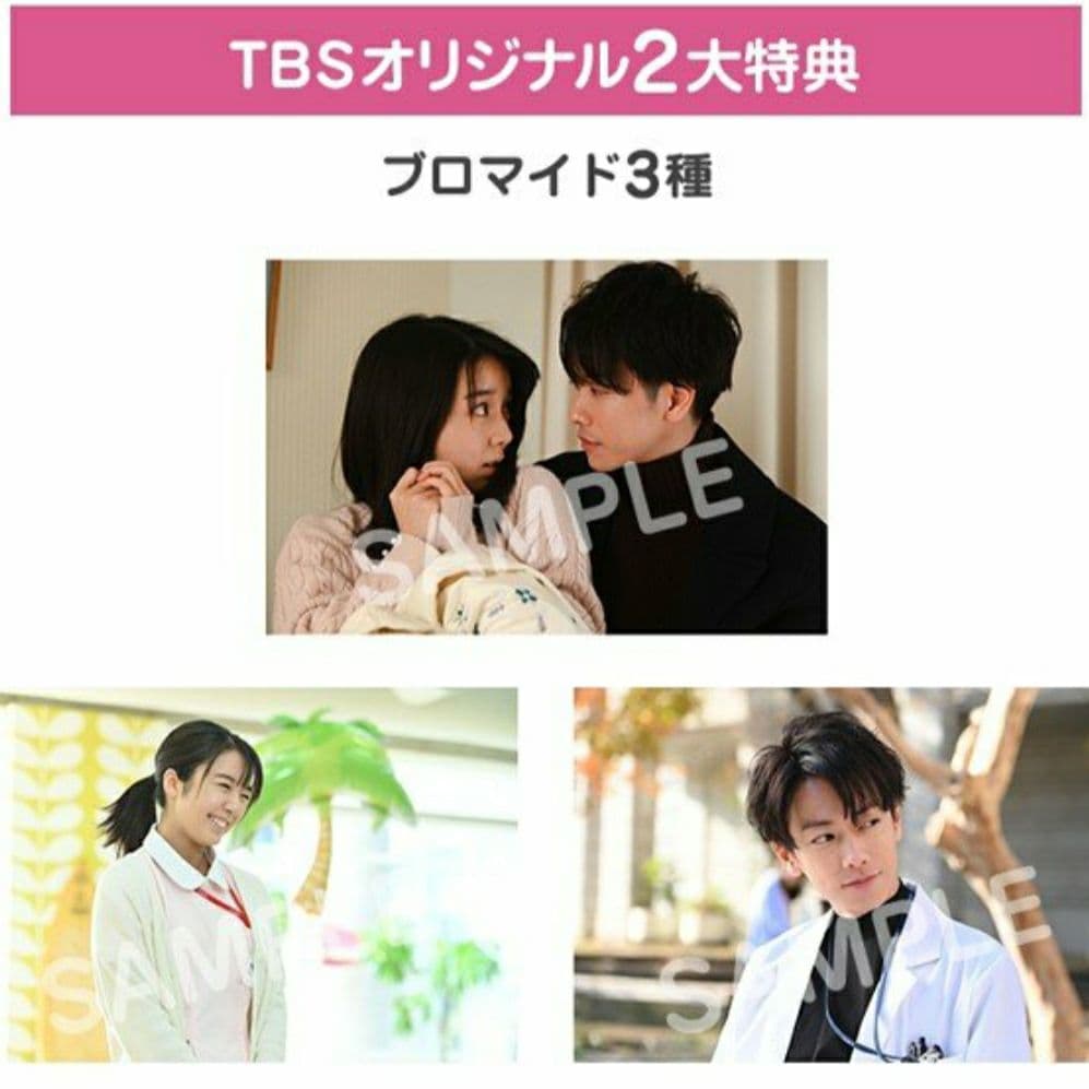 恋はつづくよどこまでも　DVD-BOX　送料無料　特典付き