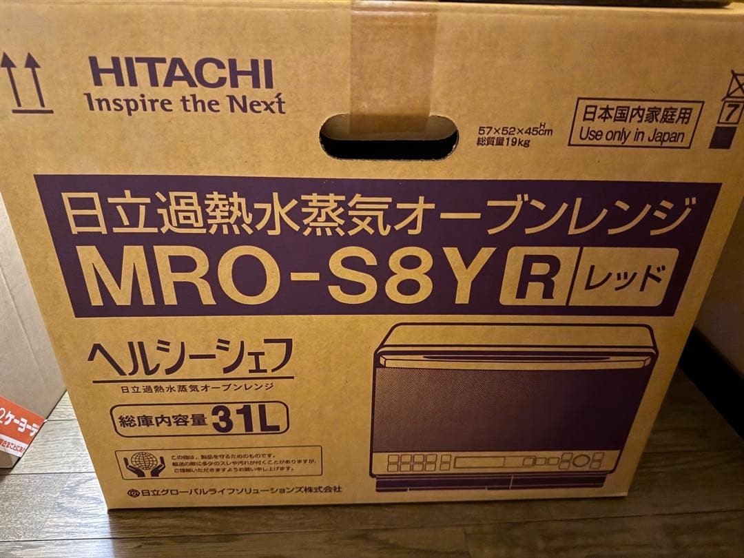 HITACHI ヘルシーシェフ　MRO-S8Y レッド