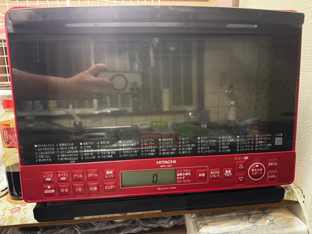 HITACHI ヘルシーシェフ　MRO-S8Y レッド