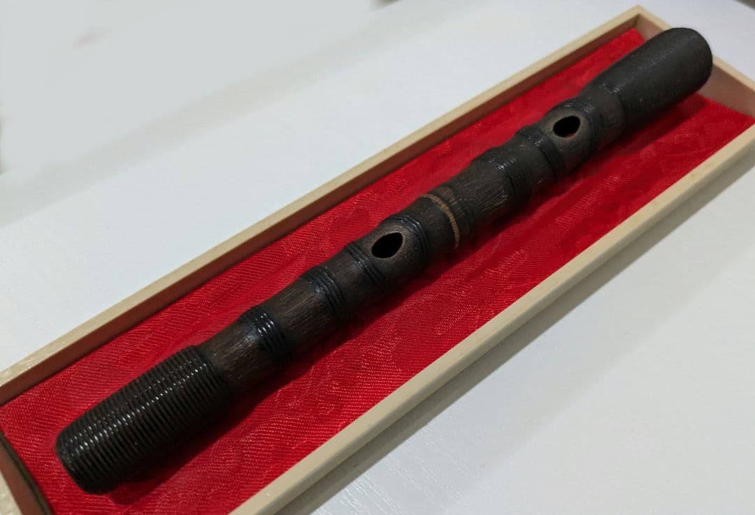篳篥　煤竹本管