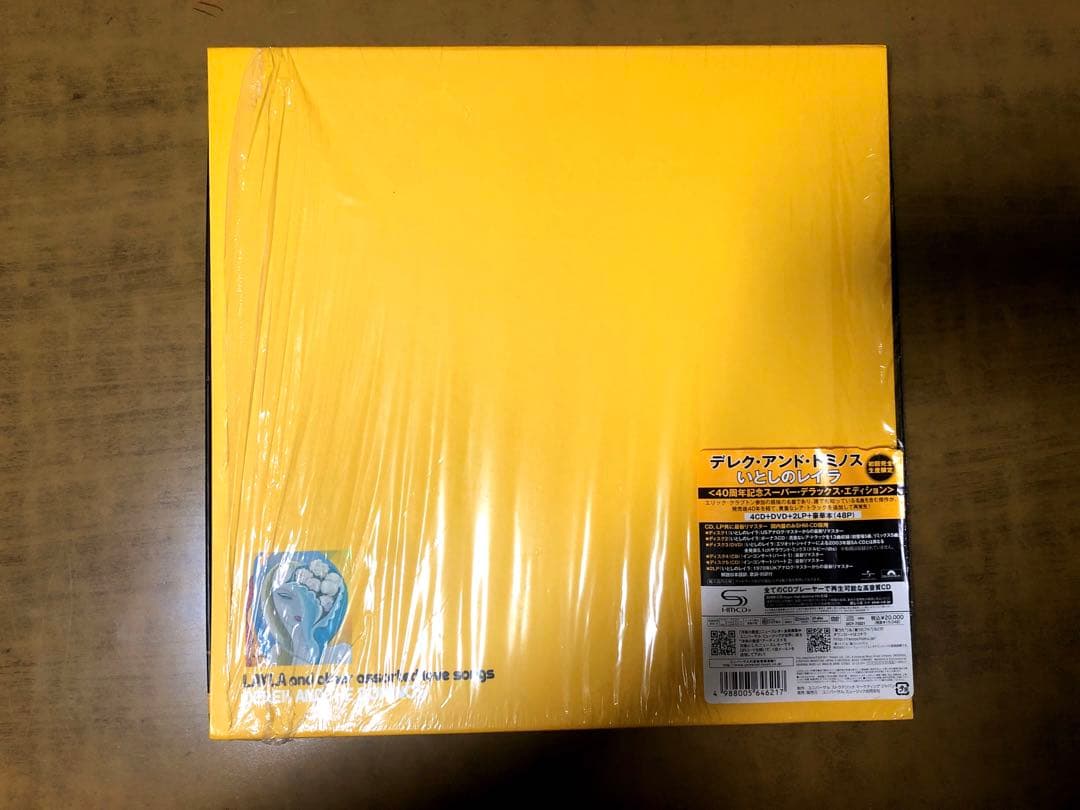 いとしのレイラ　40周年記念スーパー・デラックス・エディション クラプトン