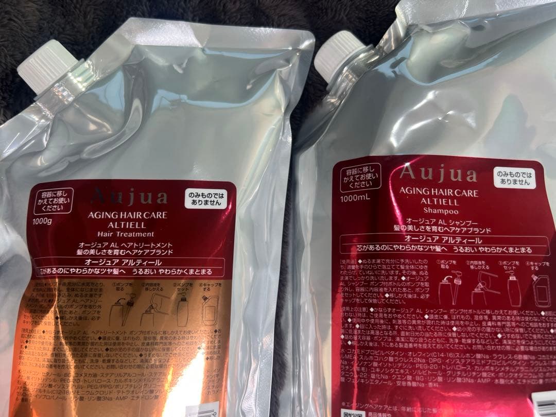 【セット品】オージュア アルティール　シャンプートリートメント1L&1kg