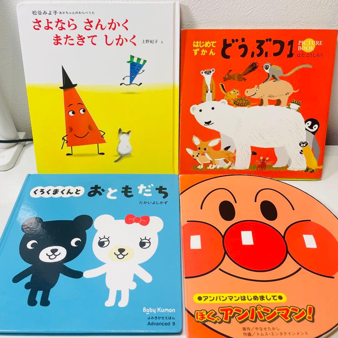 ぴかぴか　美品！翌日出荷！赤ちゃん向け　まとめ売り　44点セット