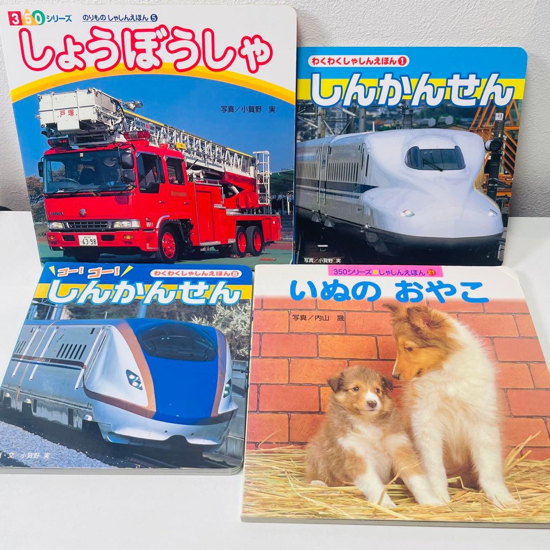 ぴかぴか　美品！翌日出荷！赤ちゃん向け　まとめ売り　44点セット