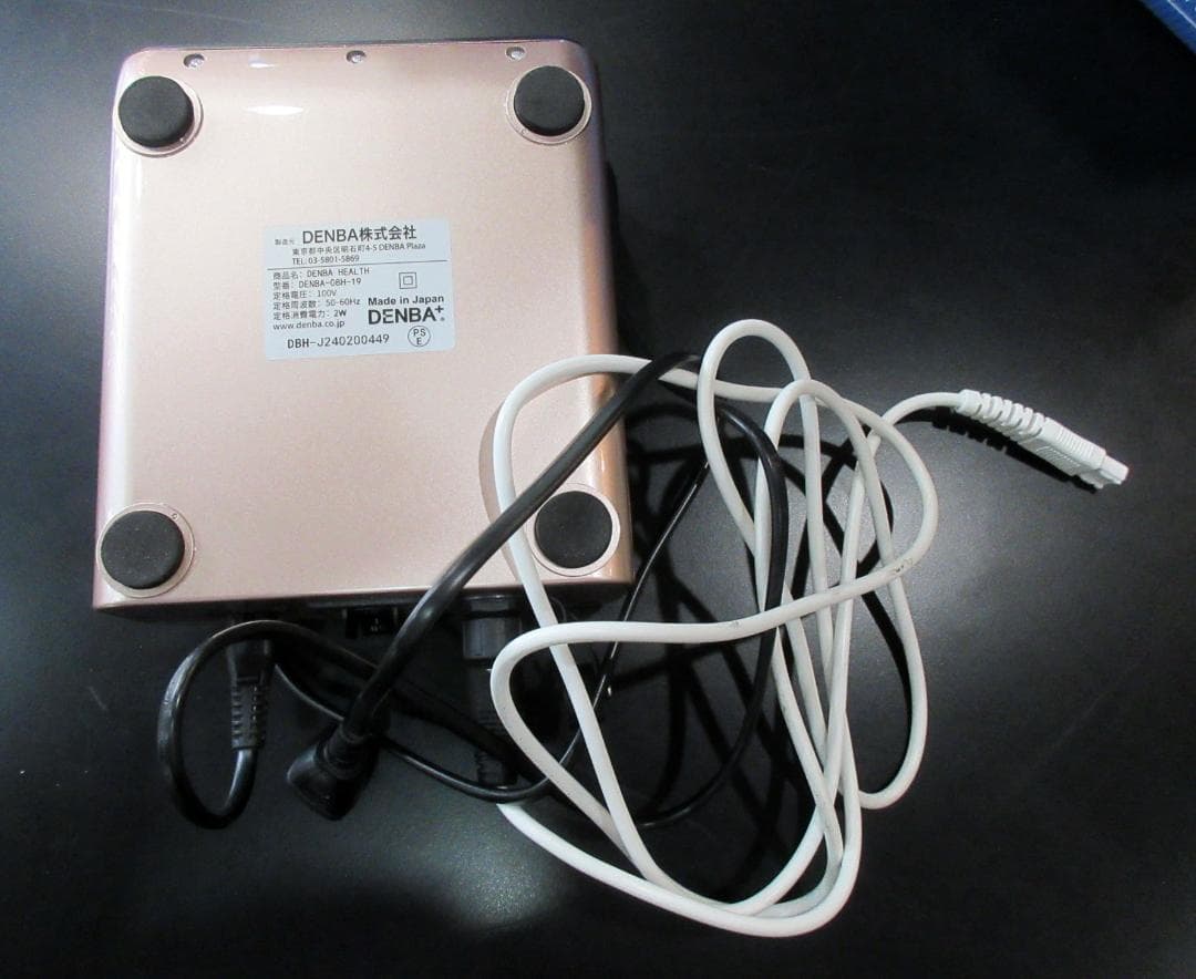 DENBA HEALTH スタンダードタイプ 美品