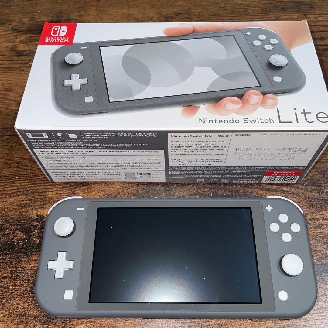 Nintendo Switch Lite グレー＋シリコンカバー(除菌消毒済み)