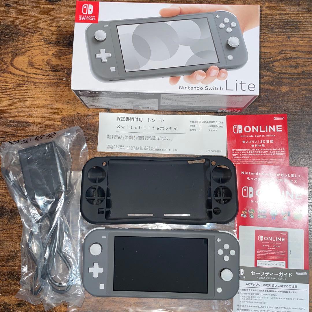 Nintendo Switch Lite グレー＋シリコンカバー(除菌消毒済み)