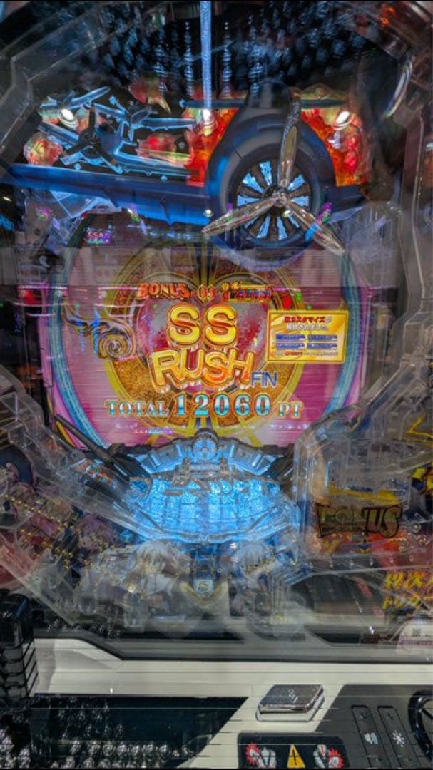 ひかり！循環加工品！ パチンコ アズールレーン199 実機！オプション追加