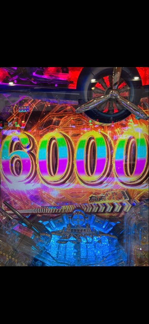 ひかり！循環加工品！ パチンコ アズールレーン199 実機！オプション追加