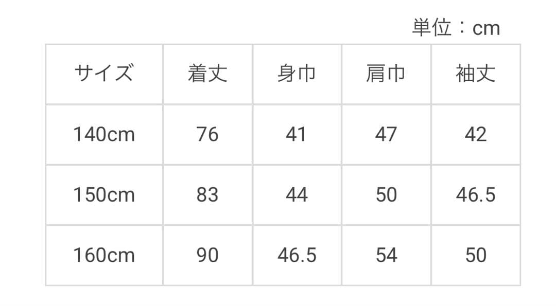 【ケイトスペード】150 ❤︎新品未使用❤︎ 千鳥フードワンピース 定価19580円