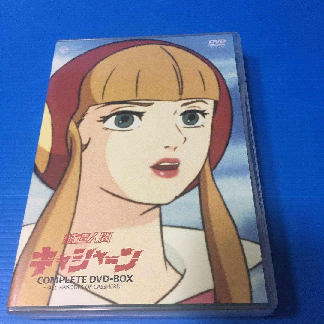 新造人間キャシャーン　ＤＶＤ　ＢＯX