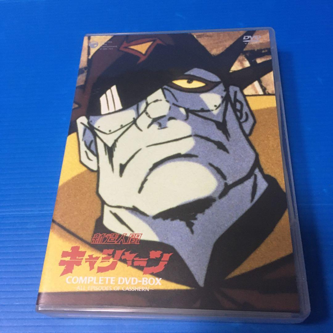 新造人間キャシャーン　ＤＶＤ　ＢＯX