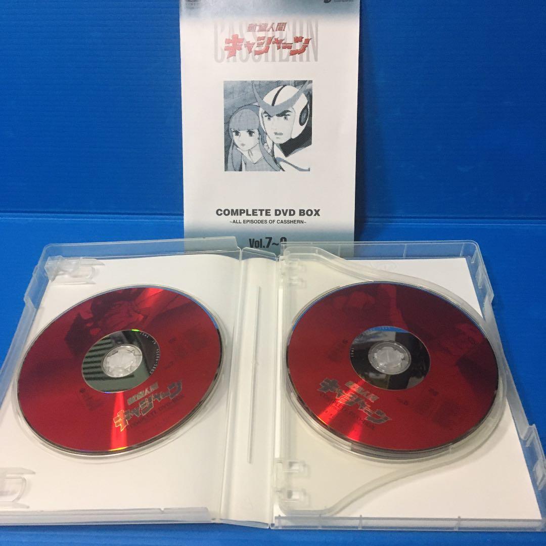 新造人間キャシャーン　ＤＶＤ　ＢＯX