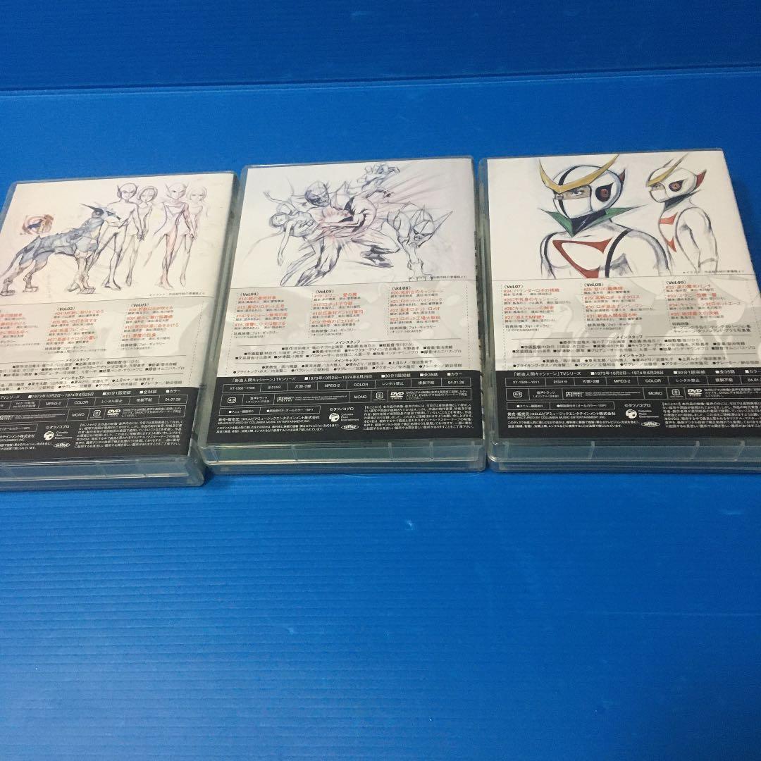 新造人間キャシャーン　ＤＶＤ　ＢＯX