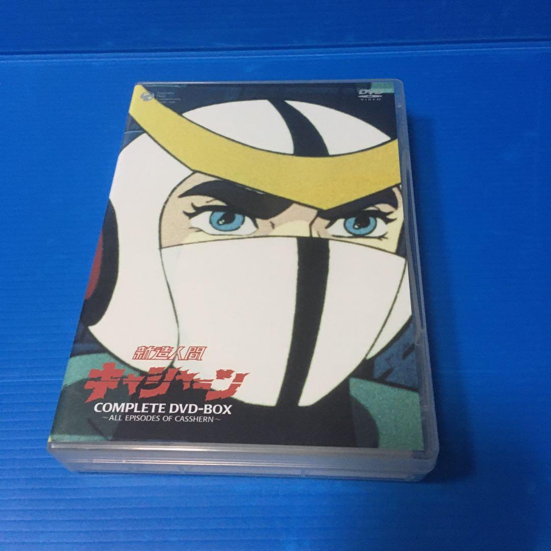 新造人間キャシャーン　ＤＶＤ　ＢＯX